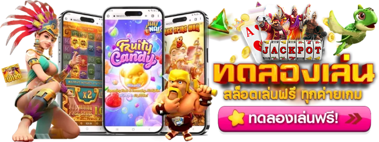 infinity69